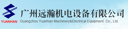 岳陽市百德電子科技有限公司