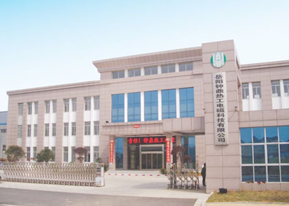 岳陽市百德電子科技有限公司